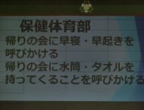 添付画像