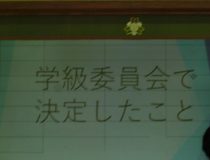 添付画像