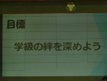 添付画像