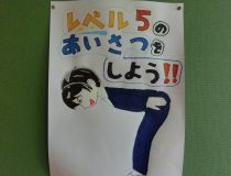 添付画像