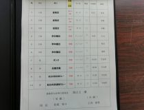 添付画像