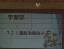 添付画像