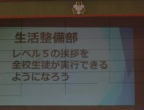 添付画像