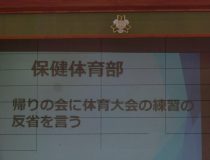添付画像