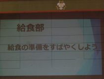 添付画像