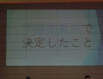 添付画像