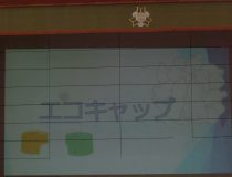 添付画像