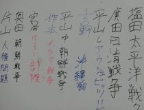添付画像