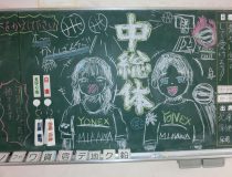 添付画像