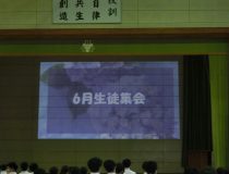 添付画像