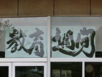 添付画像