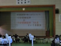 添付画像