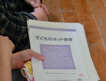 添付画像