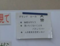 添付画像
