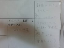 添付画像