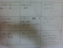 添付画像