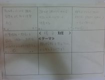 添付画像