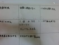 添付画像
