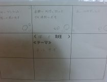 添付画像