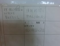 添付画像