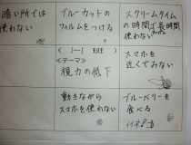 添付画像