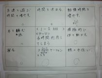 添付画像