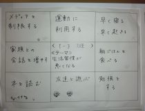 添付画像