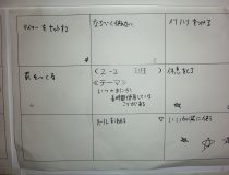 添付画像