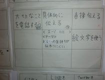 添付画像
