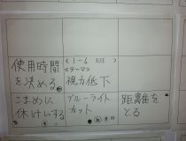 添付画像