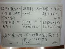 添付画像