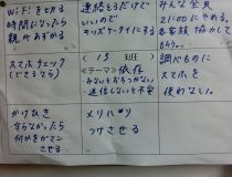 添付画像