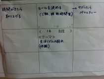 添付画像