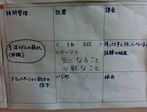 添付画像