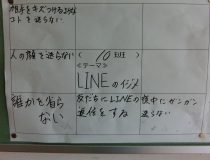 添付画像