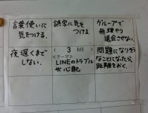 添付画像
