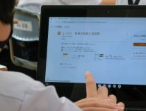 添付画像