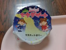 添付画像