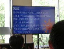 添付画像
