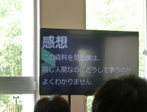添付画像
