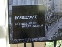 添付画像