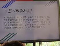 添付画像