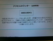 添付画像