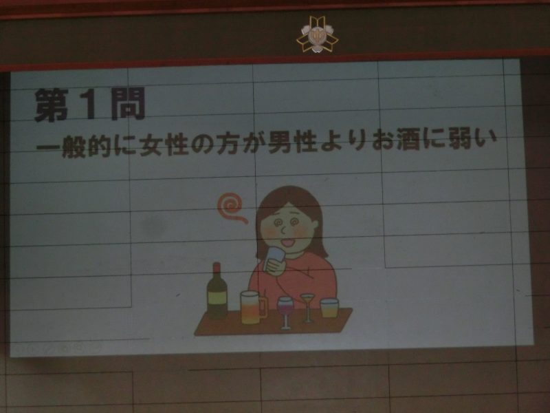 タバコと酒を考える集会の画像