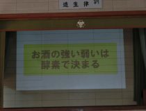 添付画像