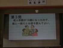 添付画像