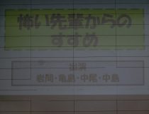 添付画像
