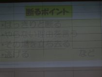 添付画像
