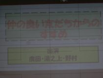 添付画像