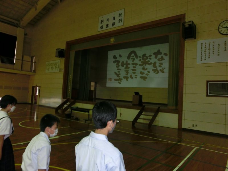 １学期終業式の画像